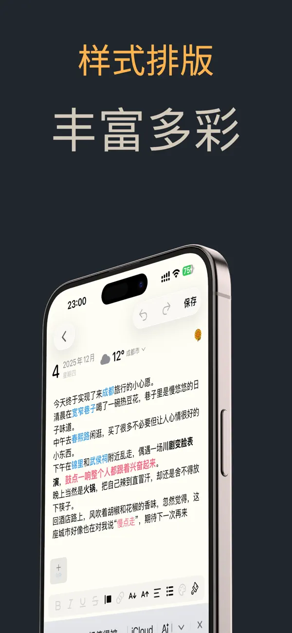 纯净写作
