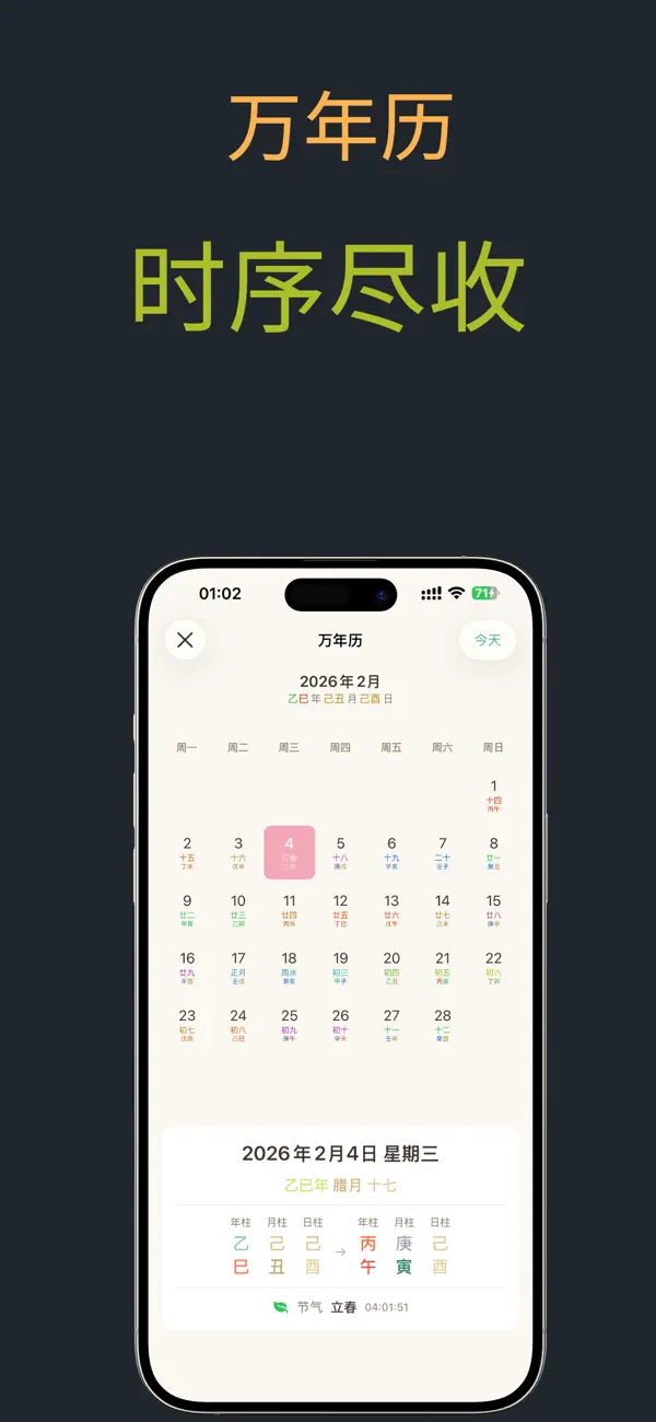 隐私保护