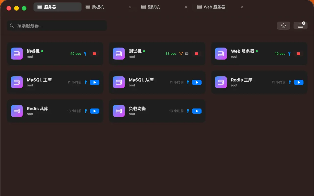 窗口化操作